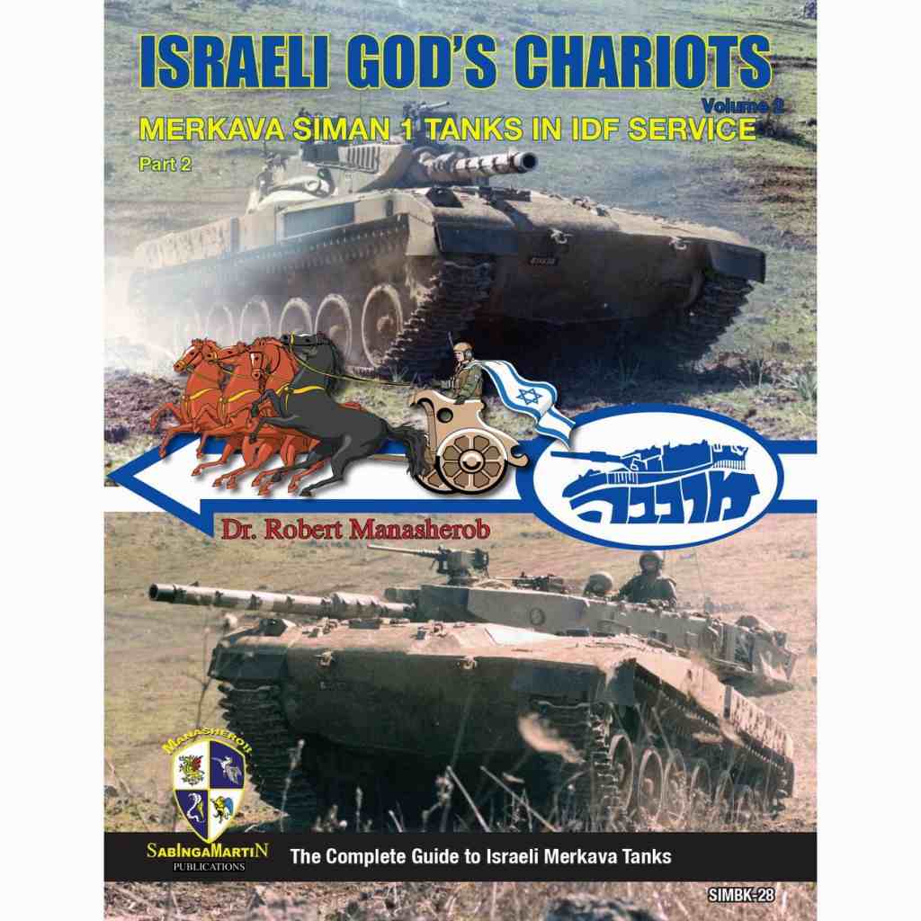 【新製品】SIMBK-28 IDF 神の戦車 Vol.2 メルカバMk1 Part.2 IDFにおける歴史と運用