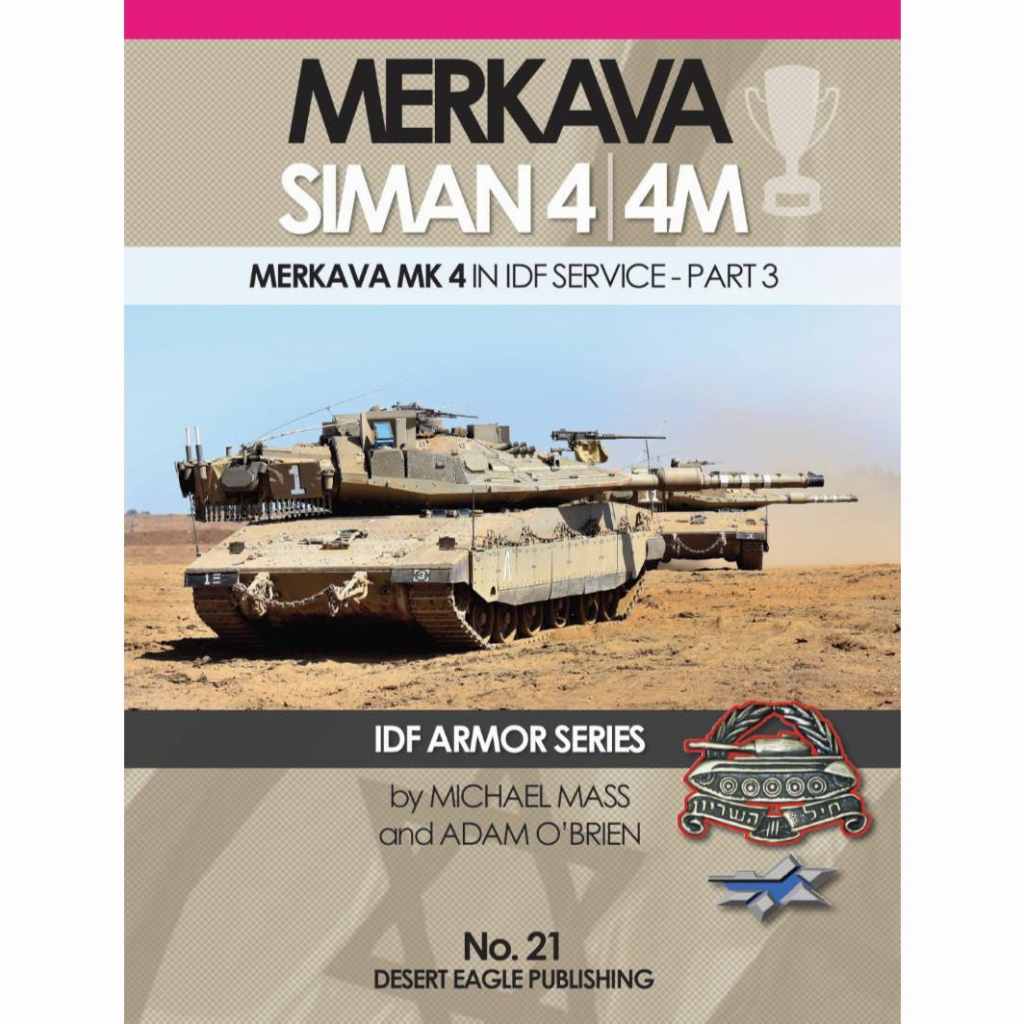 【新製品】No.21 IDF メルカバ Mk.4/4M Part.1