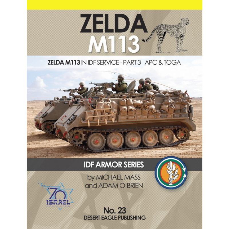 【新製品】No.23 IDF M113 ゼルダ Part3 APC&トーガ
