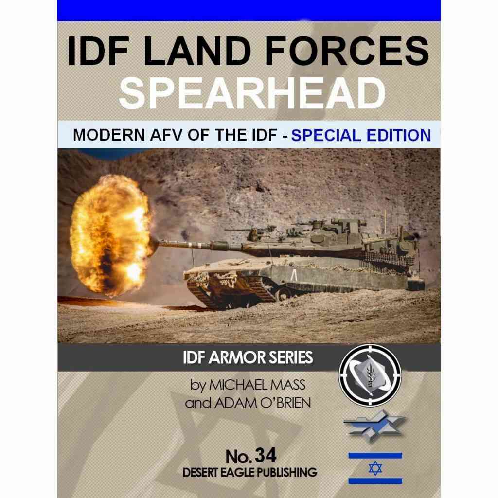 【新製品】No.34 最前線のイスラエル国防軍陸上部隊：IDFの現用戦闘車両 特別編