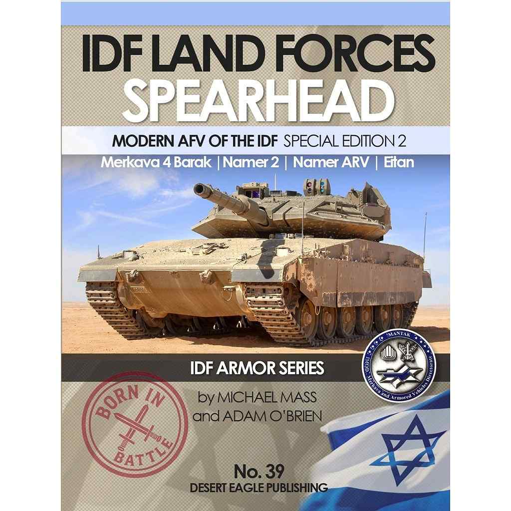 【新製品】No.39 IDF イスラエル国防軍(IDF)地上部隊の最先端装備No.2