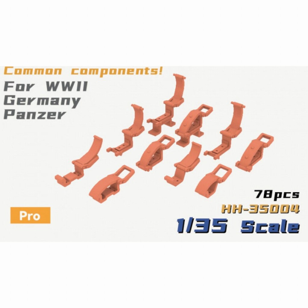 【新製品】HH-35004 WWII ドイツ 戦車用クランプセット