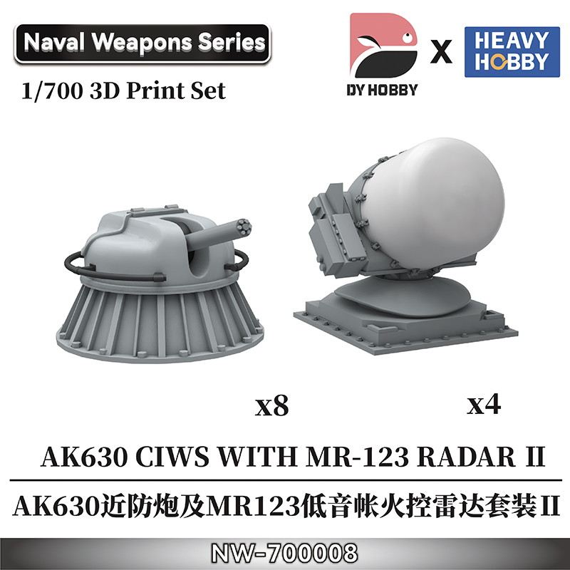 【再入荷】NW-700008 1/700 現用ソビエト/ロシア海軍 AK-630 30mm CIWS w/MR-123 ヴィンペル射撃指揮装置セット II