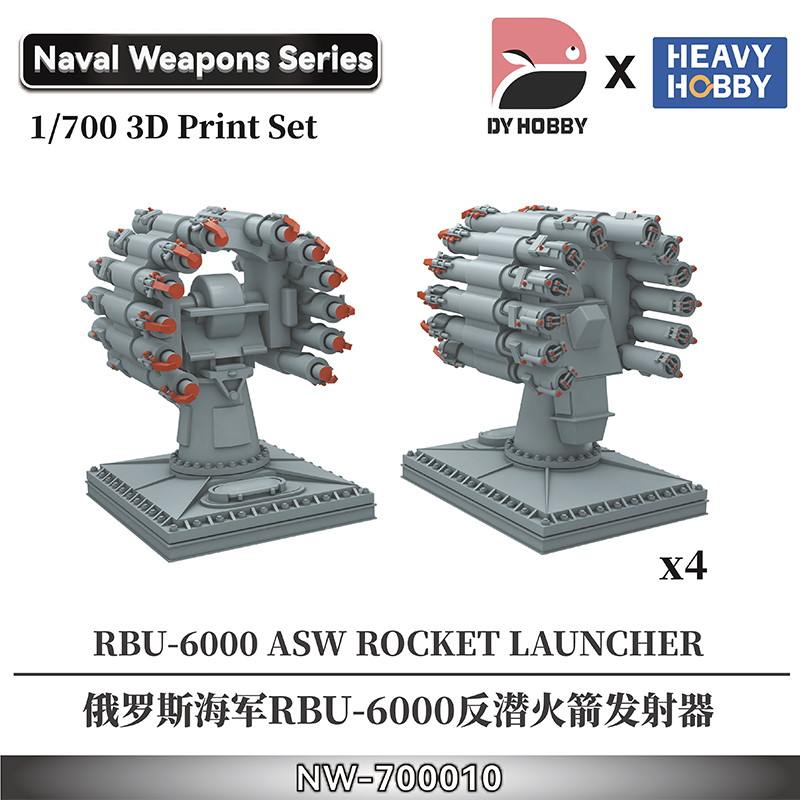 【新製品】NW-700010 1/700 現用ソビエト/ロシア海軍 RBU-6000 対潜迫撃砲 (2個入)