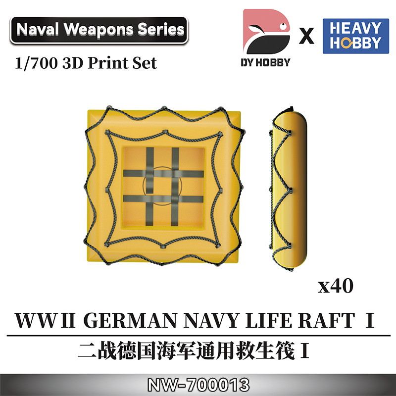【再入荷】NW-700013 1/700 WWII ドイツ海軍 救命いかだ I 四角タイプ (40個入)