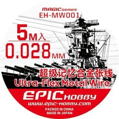 【新製品】EH-MW001 メタルリギング 0.028mm×5m
