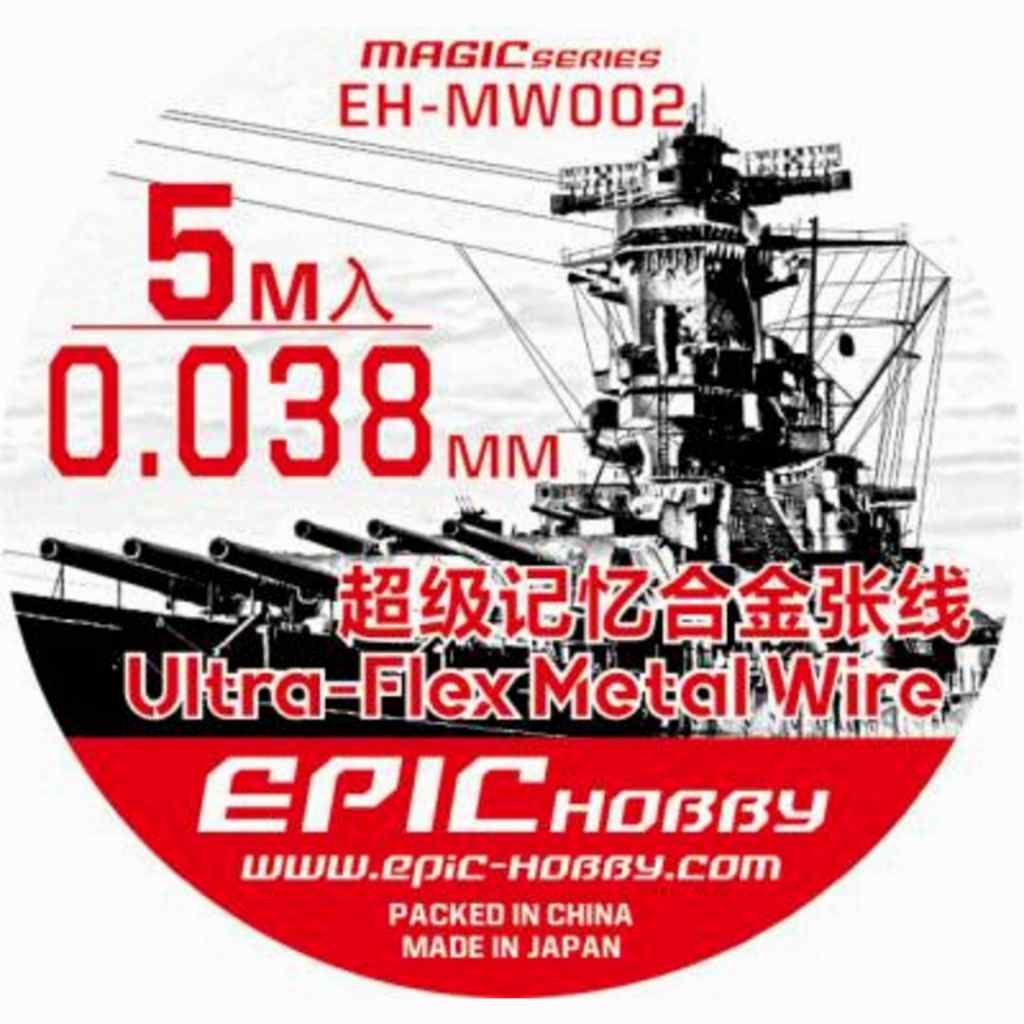 【新製品】EH-MW002 メタルリギング 0.038mm×5m