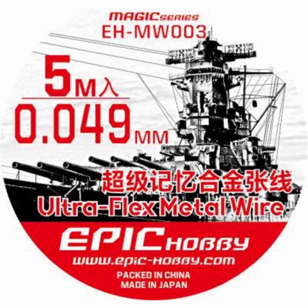 【新製品】EH-MW003 メタルリギング 0.049mm×5m