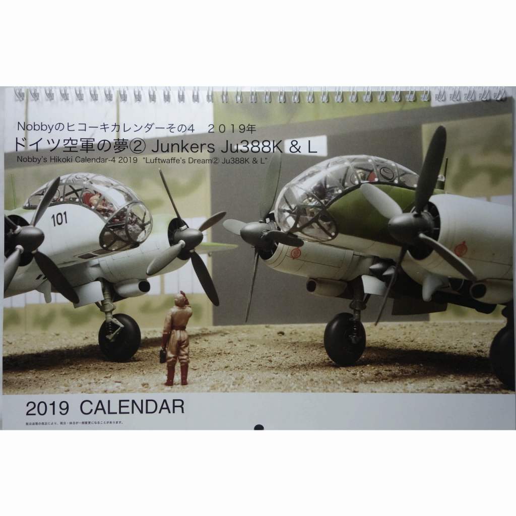 【新製品】Nobbyのヒコーキカレンダーその4 2019年 ドイツ空軍の夢2 Junkers Ju388K&L