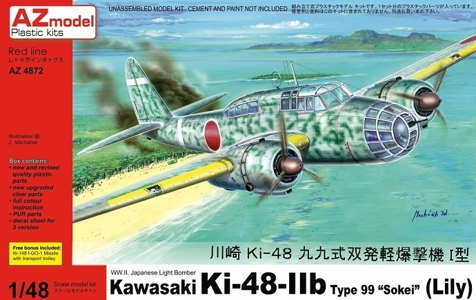 【新製品】AZ4872)川崎 キ48-IIb 九九式双発軽爆撃機 二型 （イ号一型乙無線誘導弾付き）