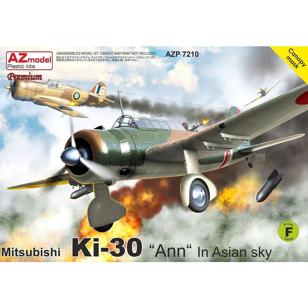【新製品】AZP7210 1/72 三菱 Ki-30 九七式軽爆撃機 プレミアムエディション