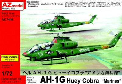 【新製品】[2095017244903] AZ7449)ベル AH-1G ヒューイコブラ アメリカ海兵隊
