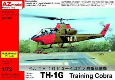 【新製品】[2095017245108] AZ7451)ベル AH-1G ヒューイコブラ 攻撃訓練機
