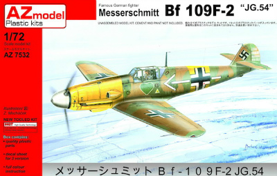 【新製品】AZ7532)メッサーシュミット Bf109F-2 JG54