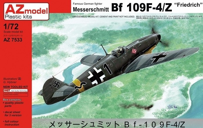 【新製品】AZ7533)メッサーシュミット Bf109F-4/Z フリードリッヒ