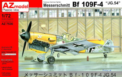 【新製品】AZ7536)メッサーシュミット Bf109F-4 JG54
