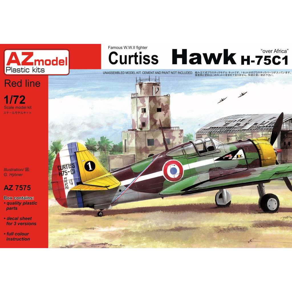 【新製品】AZ7575 カーチス ホーク H-75C1 アフリカ戦線