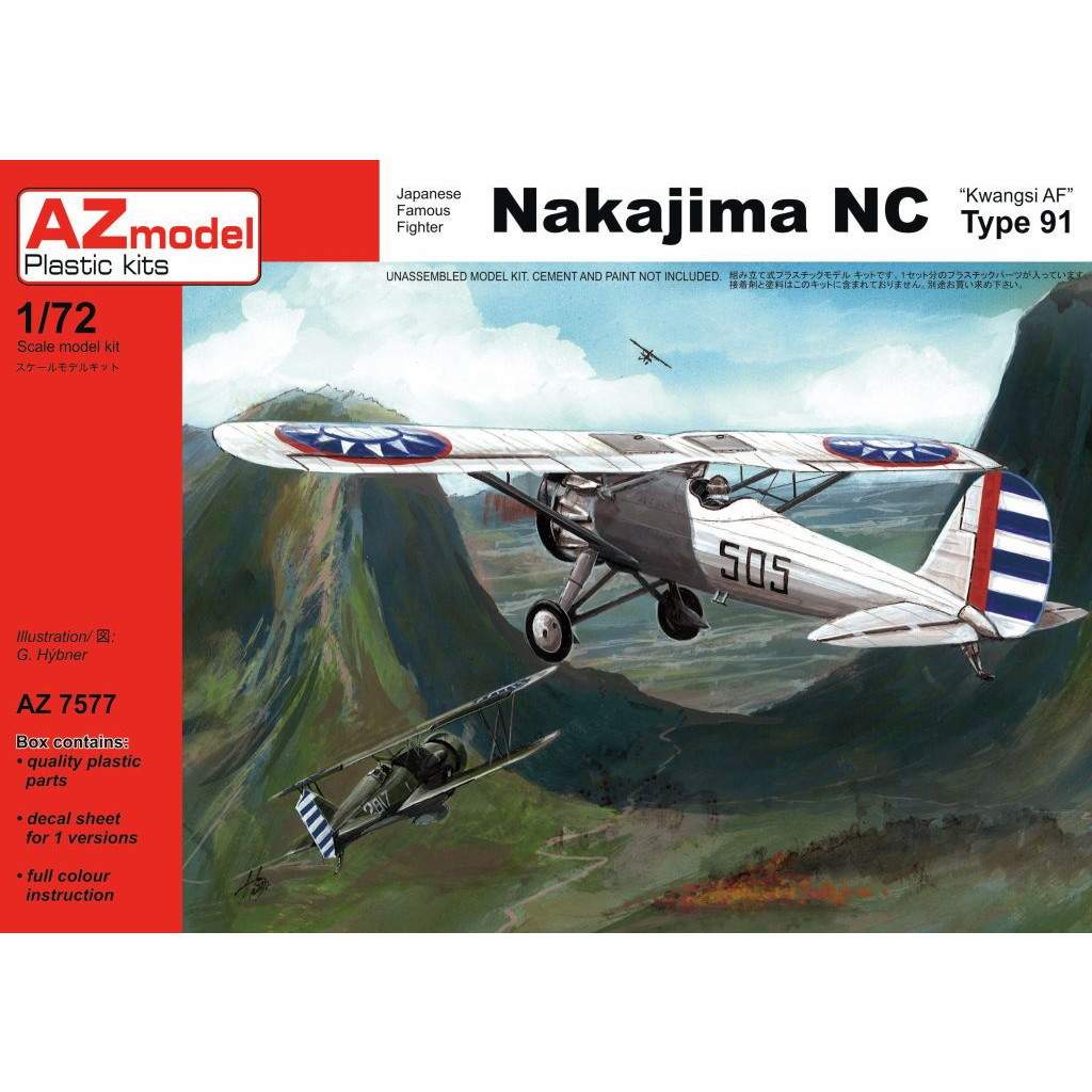 【新製品】AZ7577 中島 NC 九一式戦闘機 広西空軍