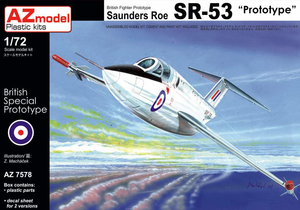 【新製品】AZ7578)サンダース・ロー SR-53 プロトタイプ