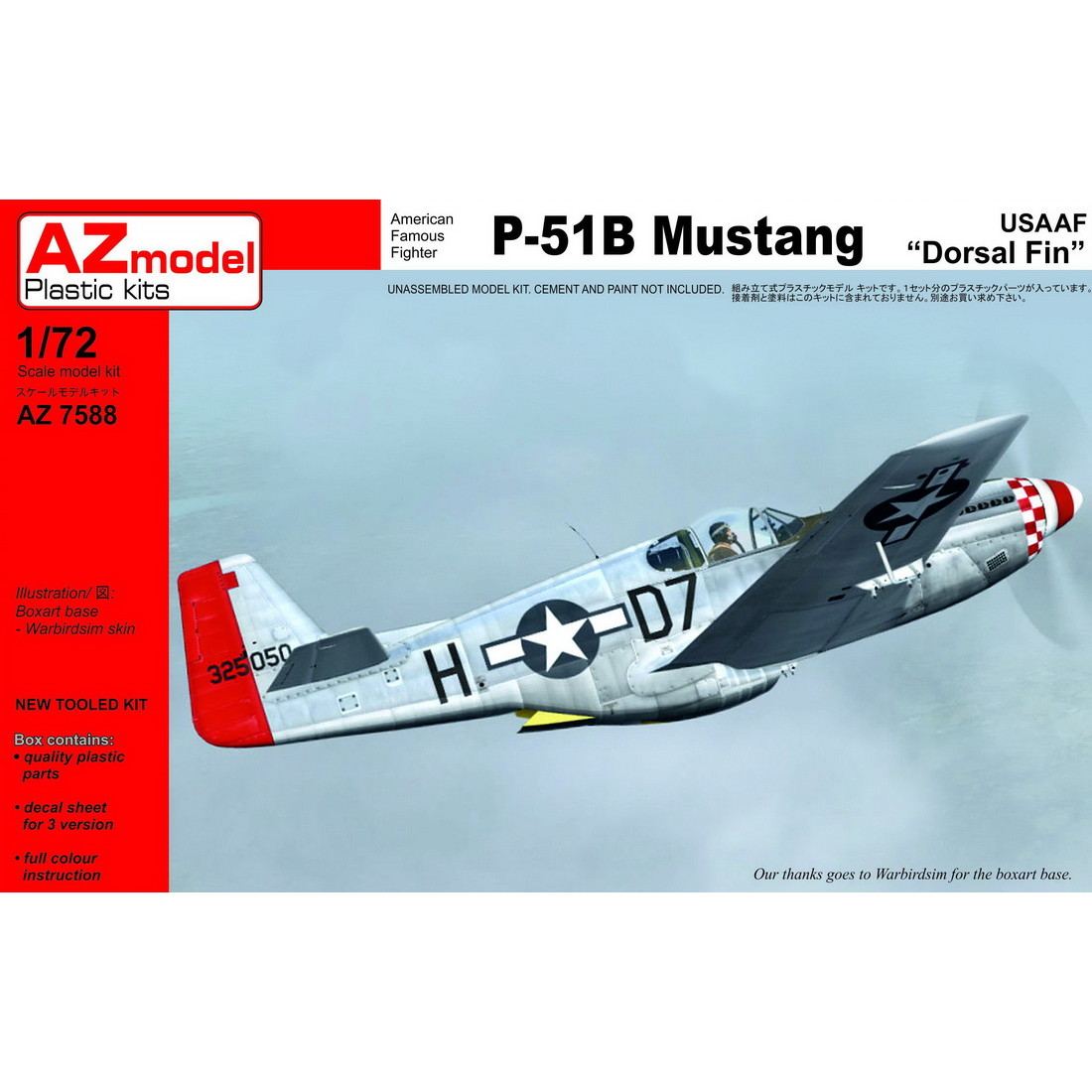 【新製品】AZ7588 ノースアメリカン P-51B マスタング ドーサルフィン USAAF