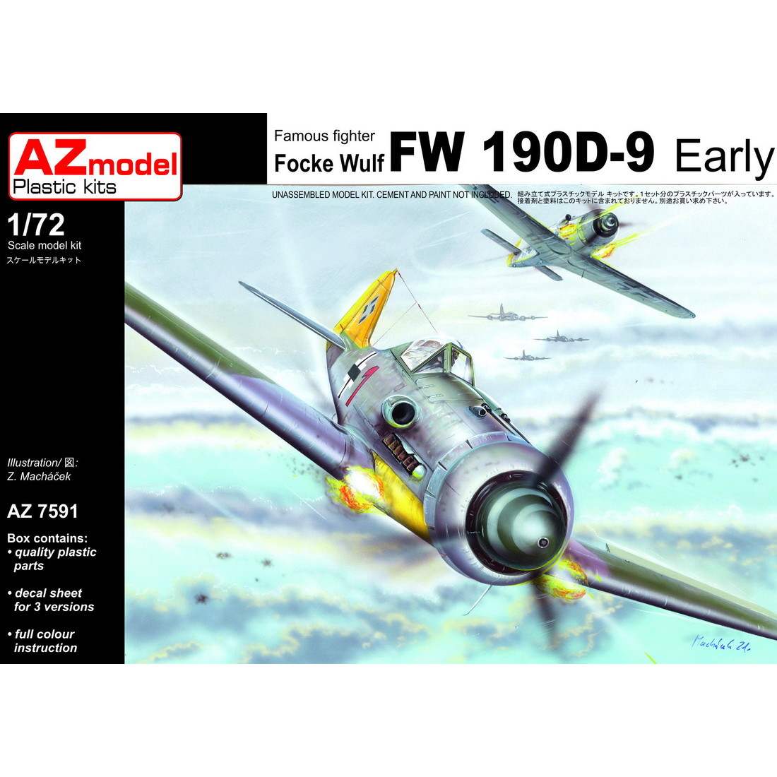 【新製品】AZ7591 フォッケウルフ Fw190D-9 初期型