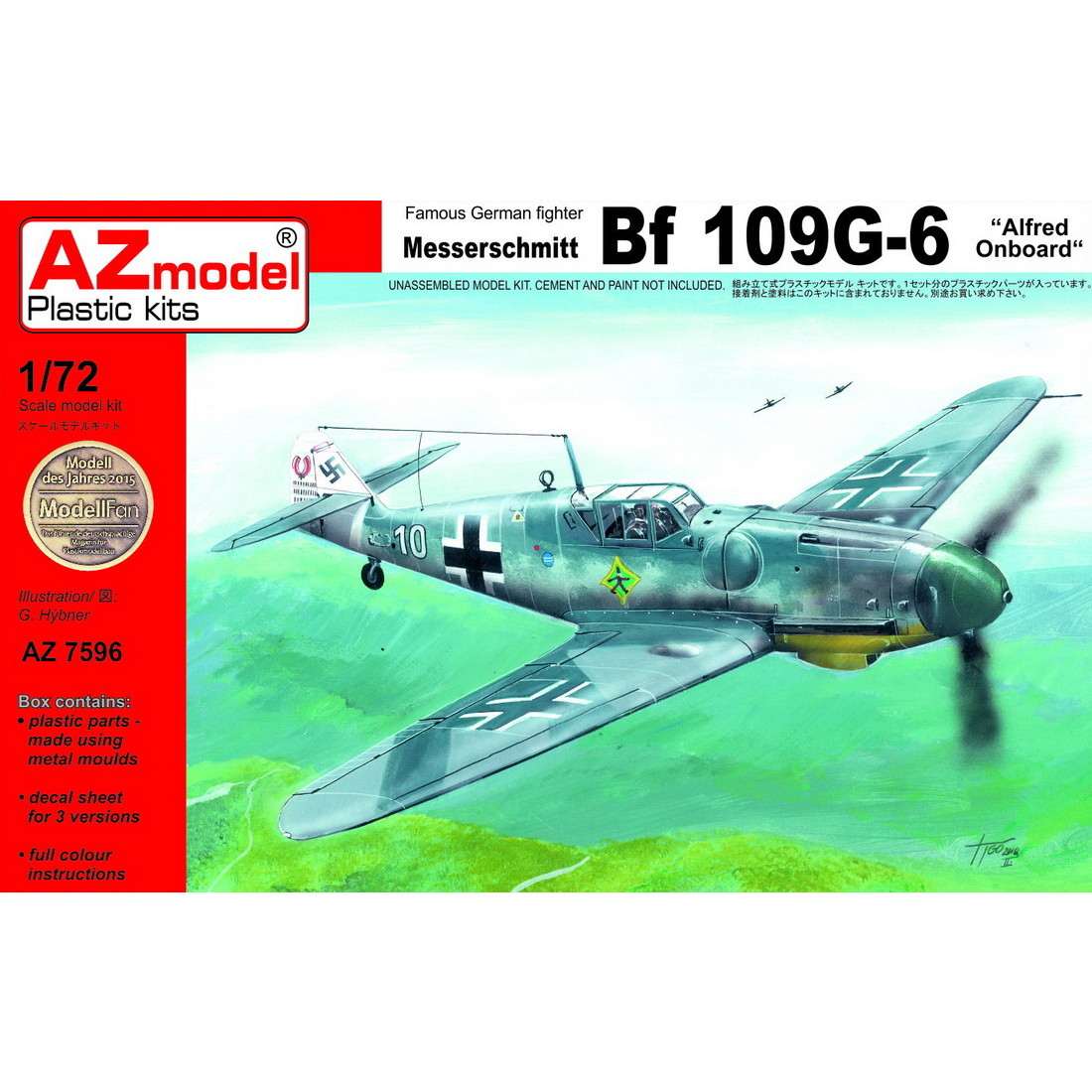 【新製品】AZ7596 メッサーシュミット Bf109G-6 アルフレッド搭乗機