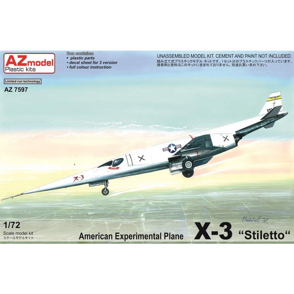 【再入荷】AZ7597 ダグラス X-3 スティレット 超音速実験機