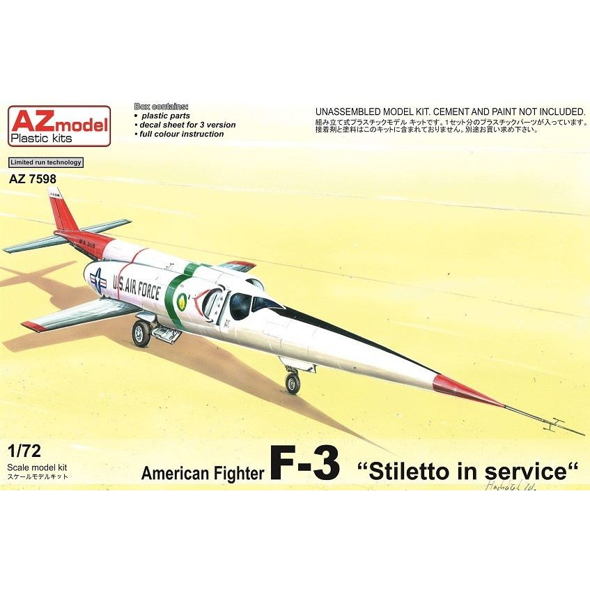 【新製品】AZ7598 ダグラス X-3 スティレット 架空マーキング