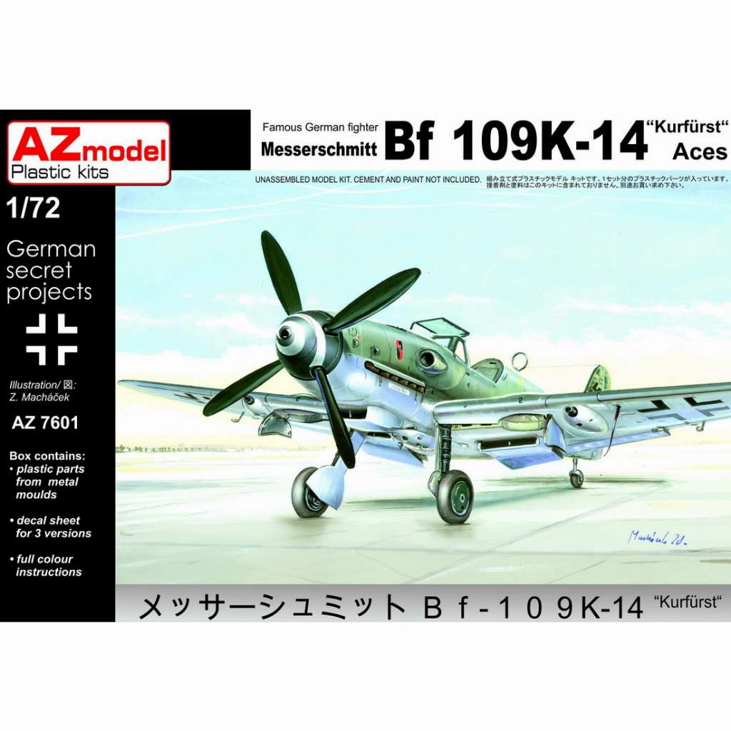 【新製品】AZ7601 メッサーシュミット Bf109K-14 クーアフュルスト エース機