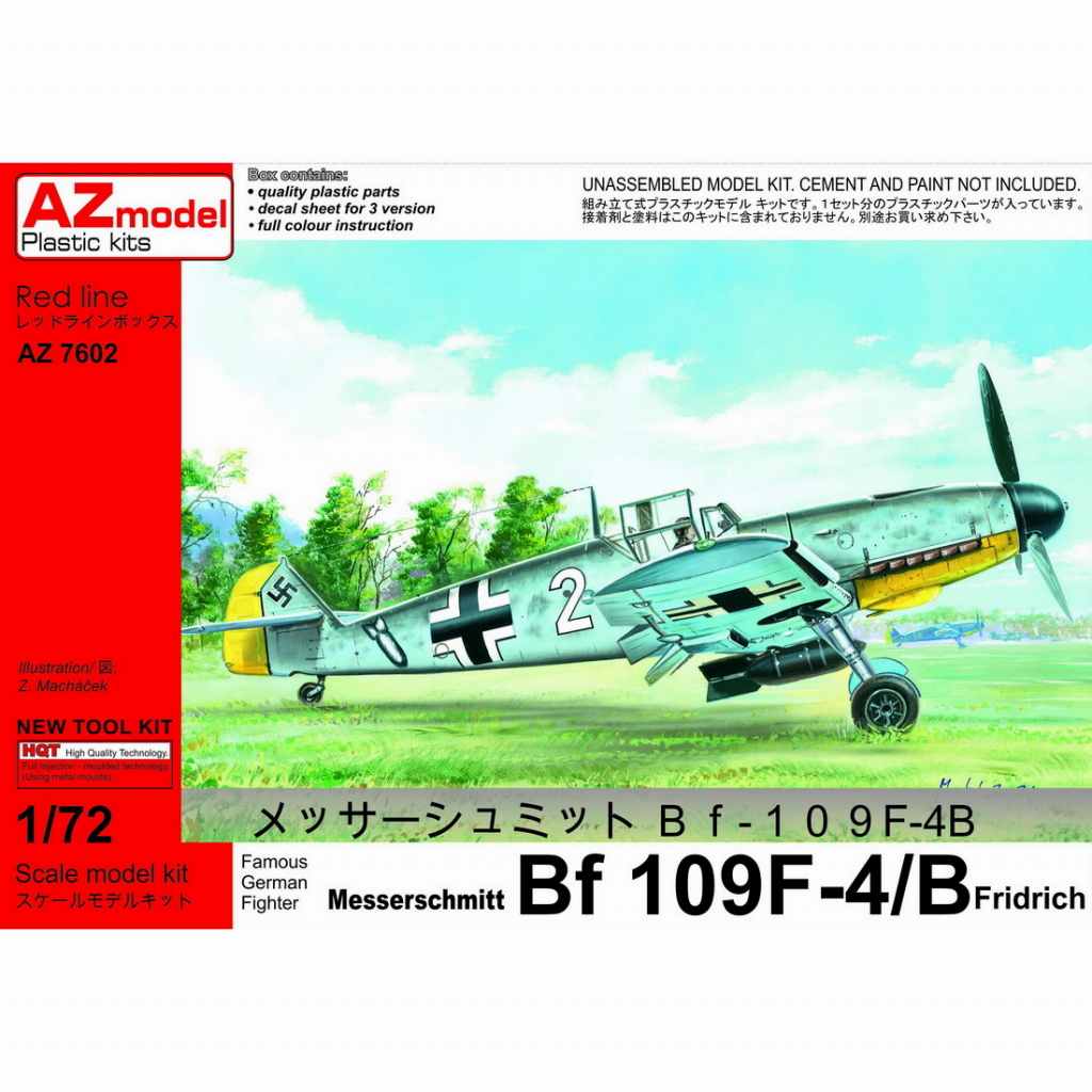 【新製品】AZ7602 メッサーシュミット Bf109F-4B フリードリヒ