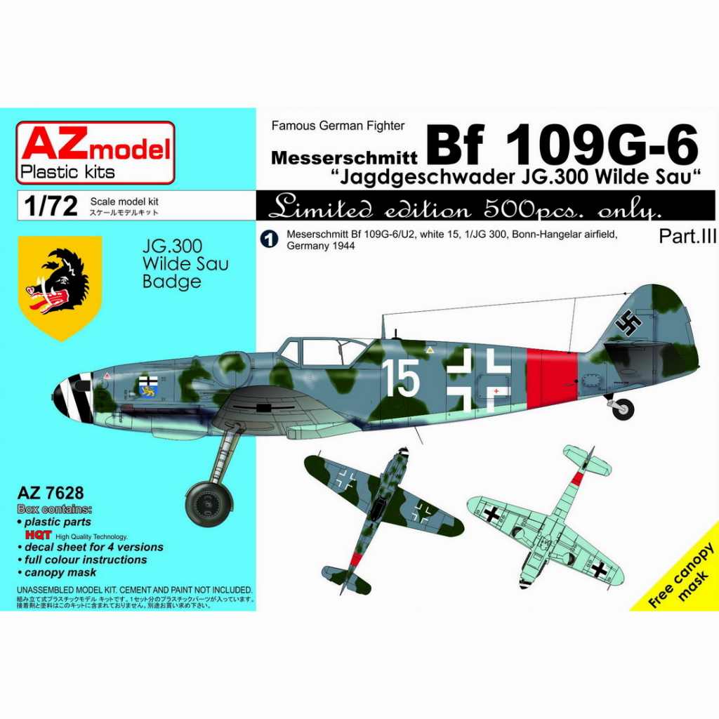 【新製品】AZ7628 メッサーシュミット Bf109G-6 ｢JG.300 パートIII｣ リミテッドエディション
