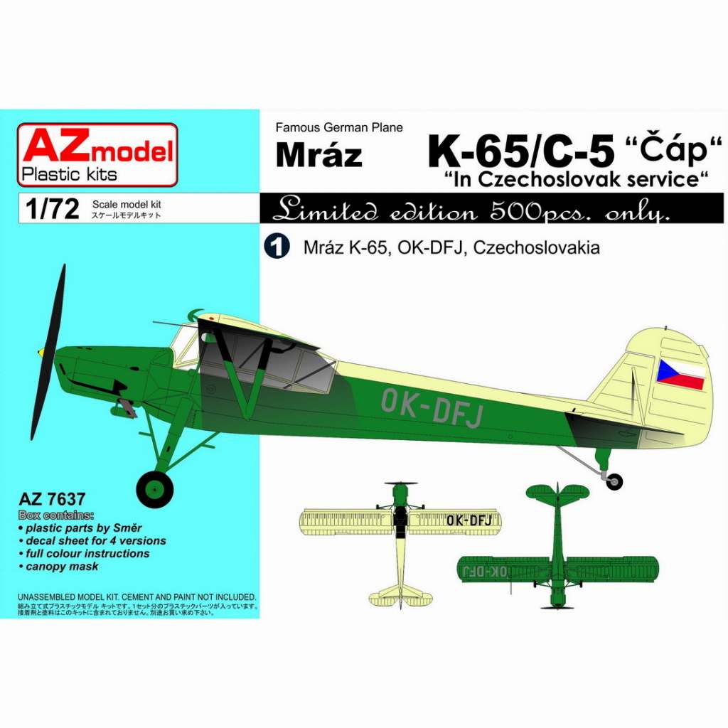 【新製品】AZ7637 K-65/C-5 チャープ ｢チェコスロバキア｣