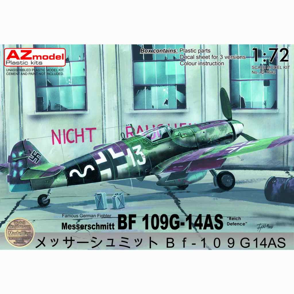 【新製品】AZ7642 メッサーシュミット Bf109G-14AS ｢本土防衛｣