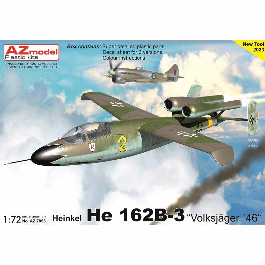 【新製品】AZ7853 1/72 He162B-3 