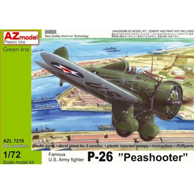 【新製品】[2095018721809] AZL7218)ボーイング P-26A ハワイアン ピーシューター