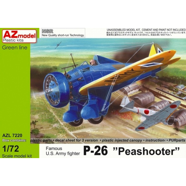 【新製品】[2095018722004] AZL7220)ボーイング P-26 ピーシューター インターナショナル