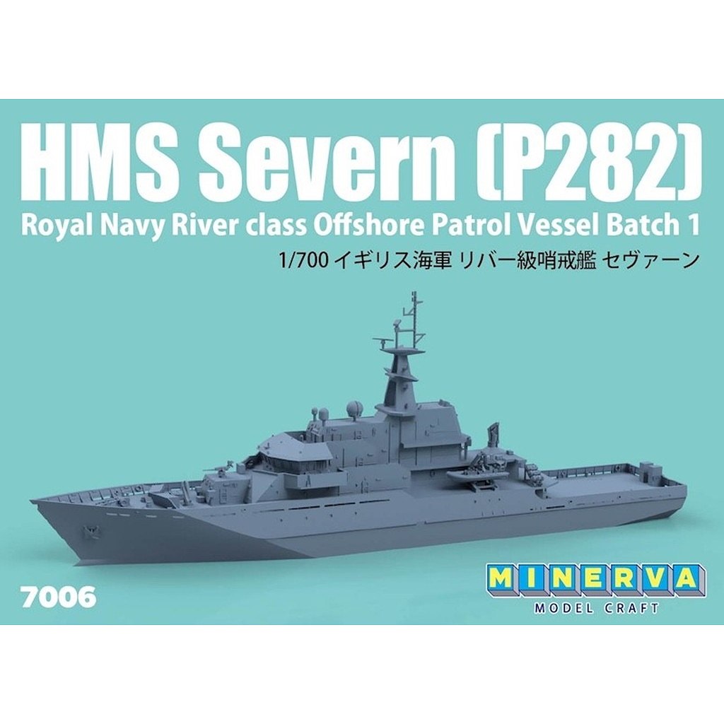 【新製品】7006 1/700 イギリス海軍 リバー級哨戒艦 バッチ1 セヴァーン HMS Severn (P282)