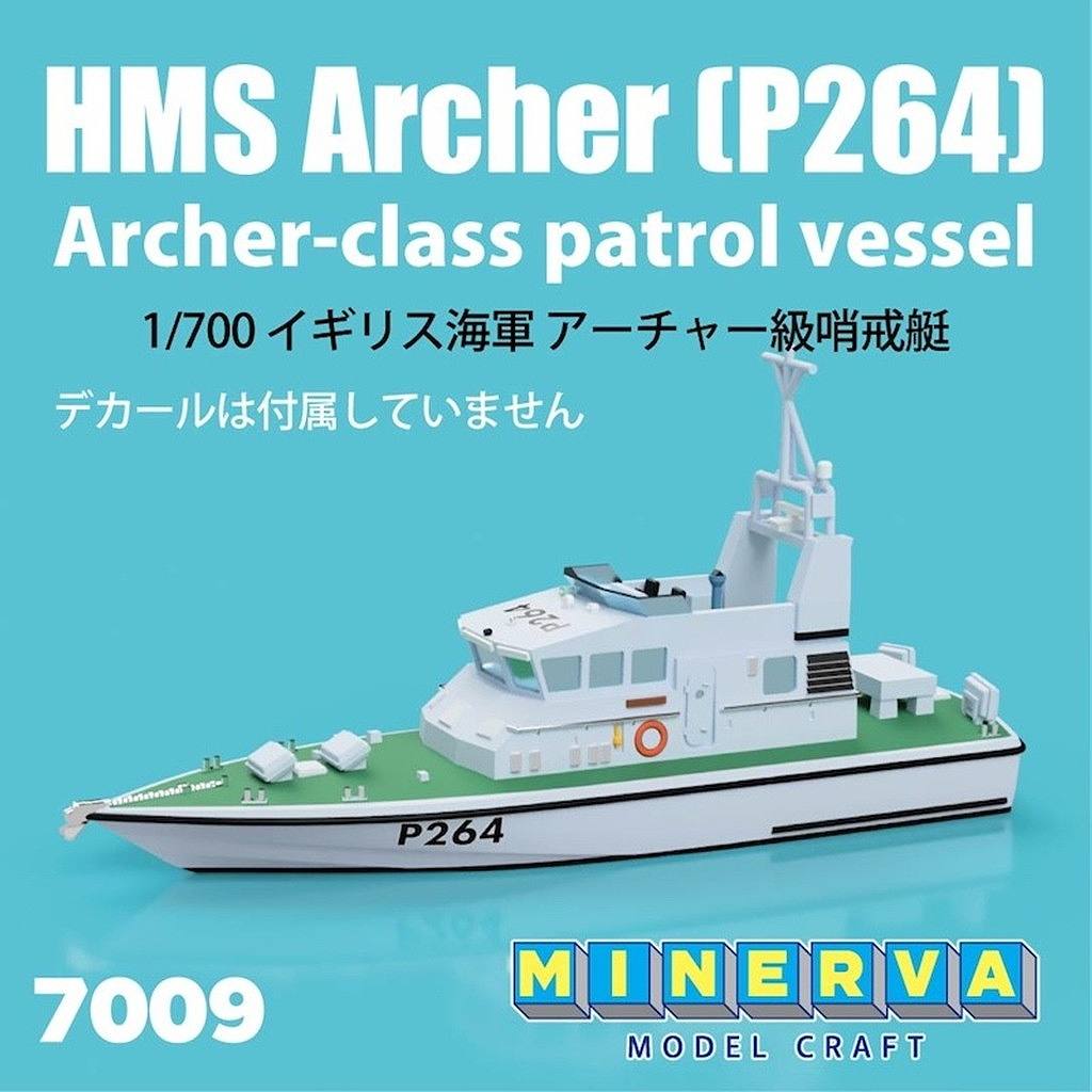 【新製品】7009 1/700 イギリス海軍 アーチャー級級哨戒艇 アーチャー HMS Archer (P264)