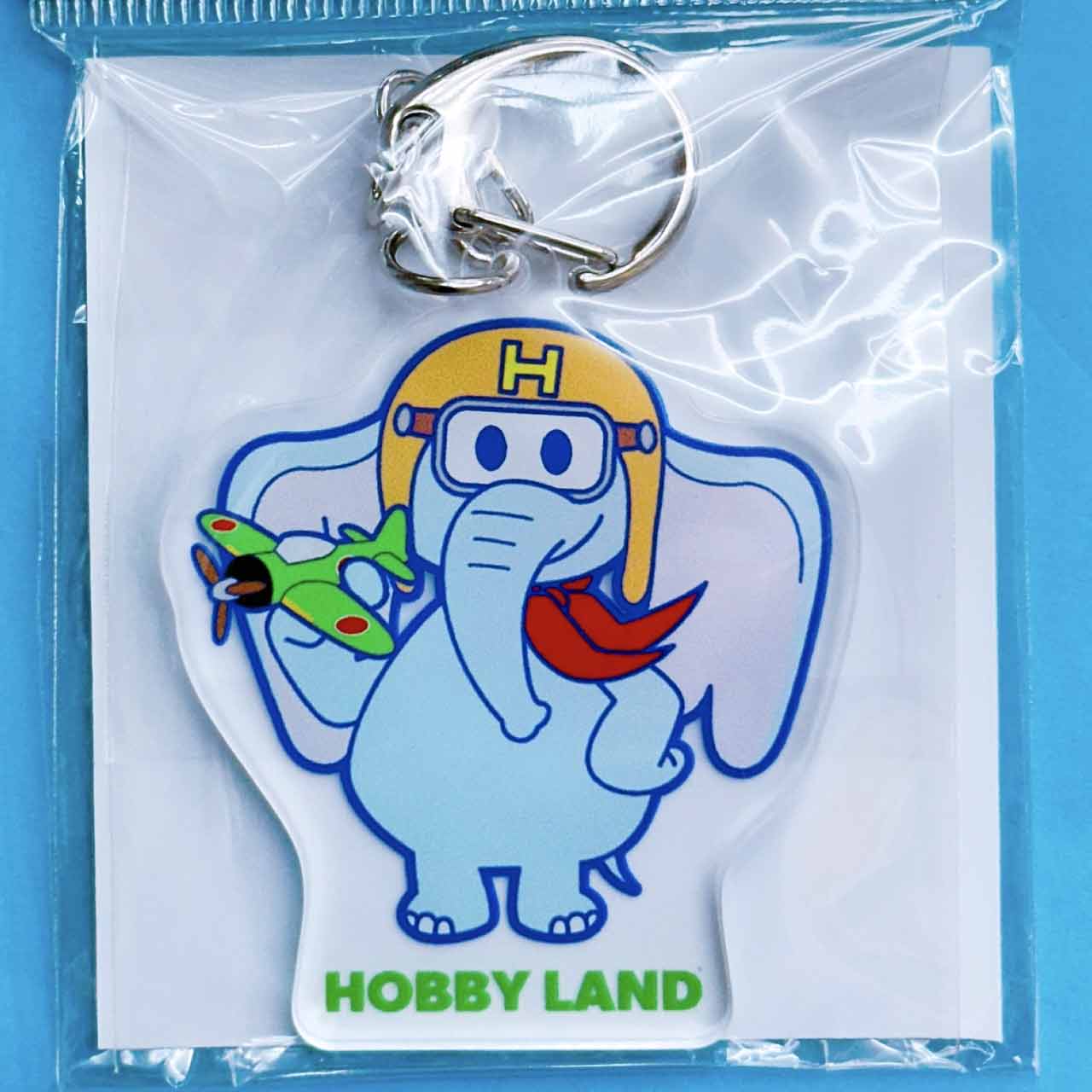 【新製品】ホビーランドキーホルダー