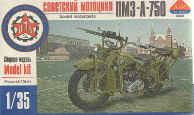 【新製品】[2200533500505] AIM35005)ソビエト 軍用オートバイ PMZ-A-750