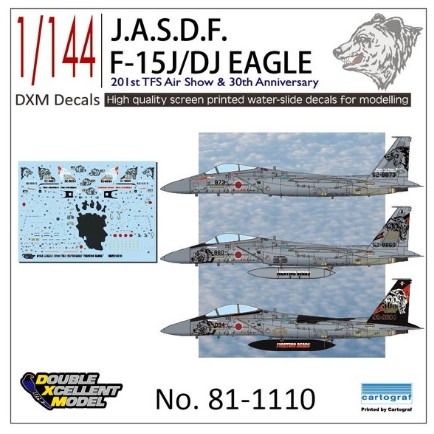 【新製品】DXM Double Excellent Model 81-1110 航空自衛隊 F-15J/DJ イーグル 第201飛行隊 30周年記念