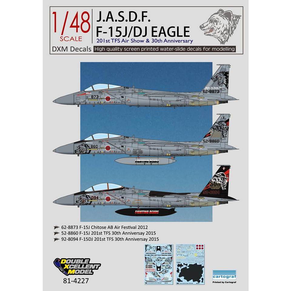 【新製品】DXM Double Excellent Model 81-4227 航空自衛隊 F-15J/DJ イーグル 第201飛行隊 30周年記念
