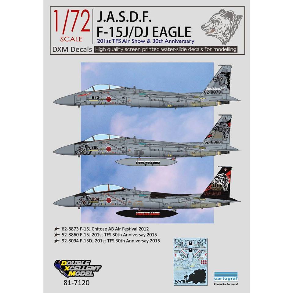 【新製品】DXM Double Excellent Model 81-7120 航空自衛隊 F-15J/DJ イーグル 第201飛行隊 30周年記念