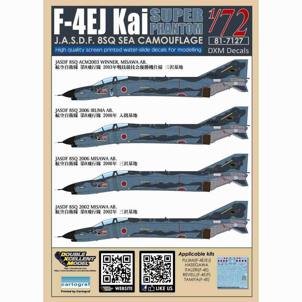 【新製品】DXM Double Excellent Model 81-7127 航空自衛隊 F-4EJ改 ファントムII 洋上迷彩 第8飛行隊