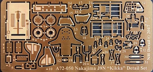 【新製品】NHディテール A72-050)中島 J9N 橘花