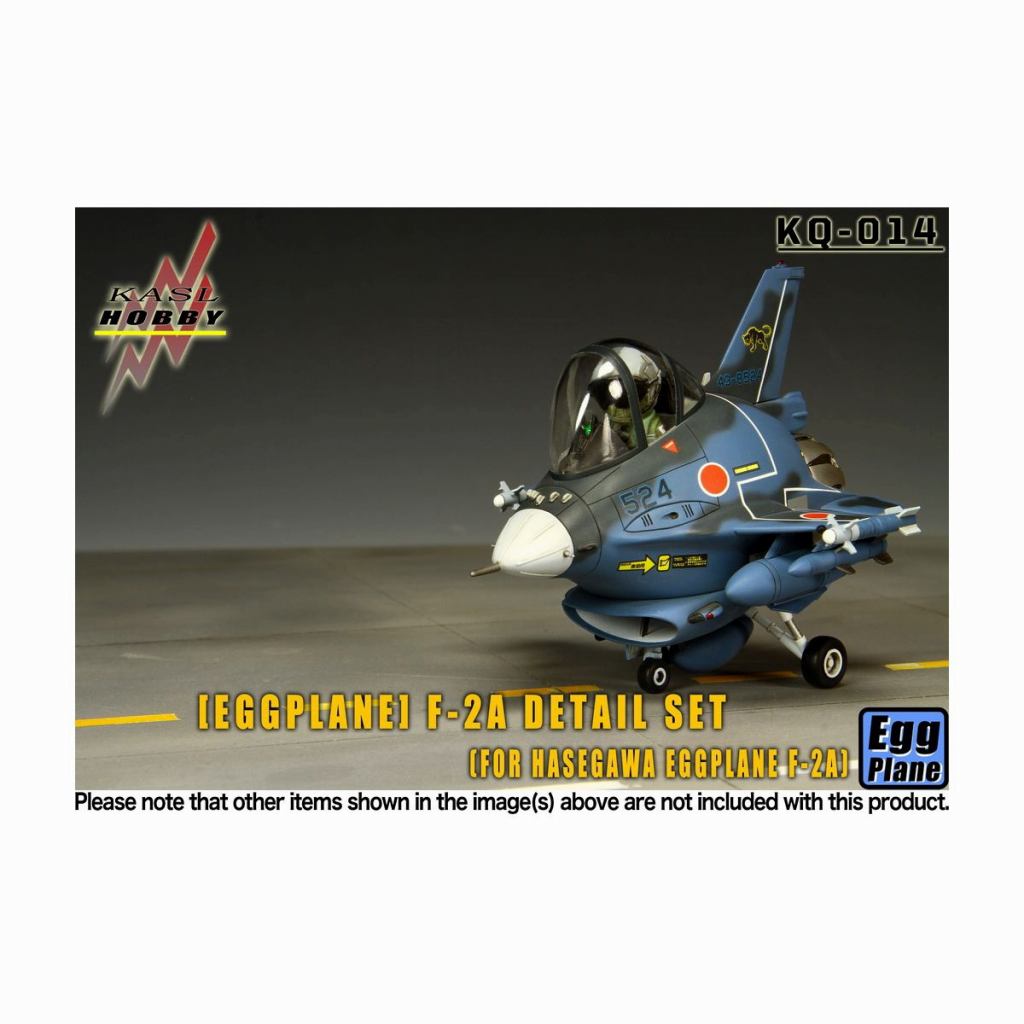 【新製品】KASL HOBBY KSLQ-014 たまごひこーき F-2A ディテールアップセット (ハセガワ用)