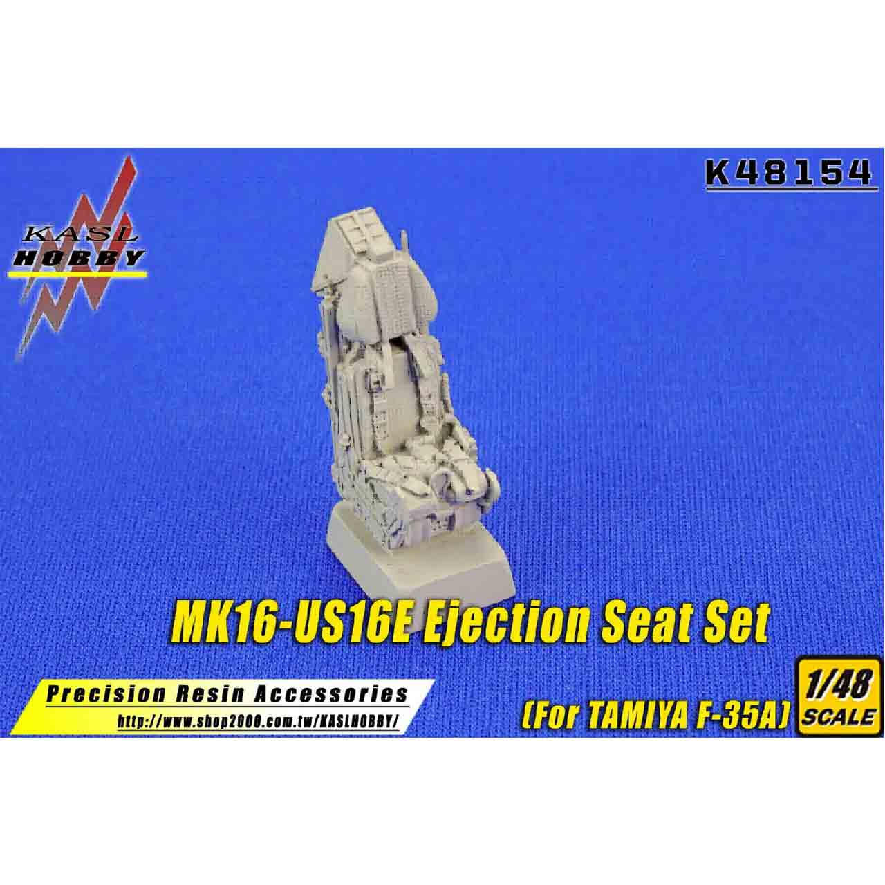 【新製品】KASL HOBBY K48154 1/48 MK16-US16E 射出座席 (F-35A用) (タミヤ用)
