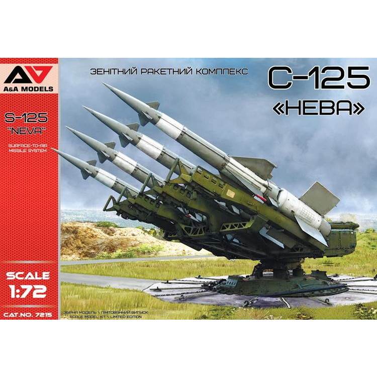 【新製品】A&Aモデル 7215 S-125 ネヴァー 高・中高度防空ミサイル