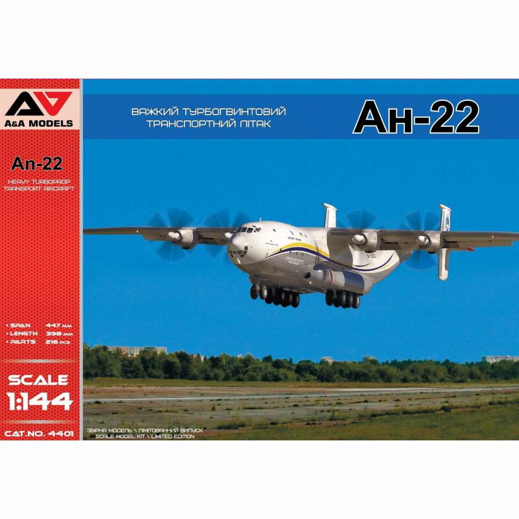【新製品】A&Aモデル 4401 アントノフ An-22 戦略輸送機