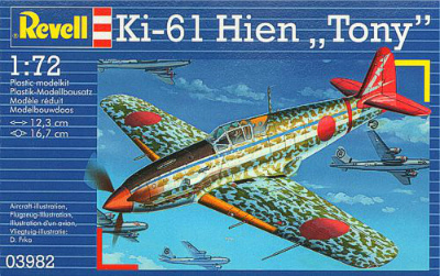 【新製品】[4009803039824] 03982)キ-61 三式戦闘機 飛燕